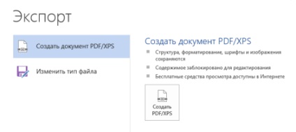 Word 2013 prezentare a culisei