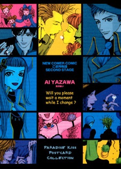 Yazawa ai - lucrarea yazawa ai - anime - catalogul de articole - sarutul paradisului