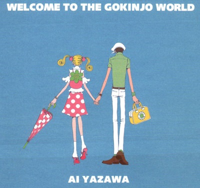 Yazawa ai - lucrarea yazawa ai - anime - catalogul de articole - sarutul paradisului