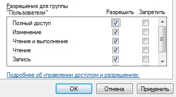 Soluția blocată vkontakte este!