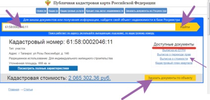 Rendeljen egy igazolást a kataszteri földterület értékét (érték) Rendeljen egy igazolást a kataszteri földterület értékét
