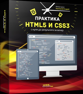 Закруглення кутів блоку засобами html