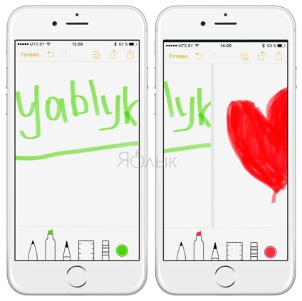 Megjegyzések az iPhone és az iPad 7 funkciókat, hogy talán nem is tudja, egy alma hírek (iphone) Megjegyzések az iPhone és az iPad 7 funkciókat, hogy talán nem is tudja, egy alma hírek