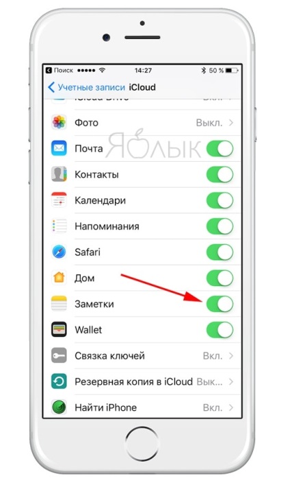 Нотатки на iphone і ipad 7 можливостей, про які ви могли не знати, новини apple