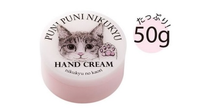 Muddling »cremă uimitoare de mână cu parfum ... labele pisicilor