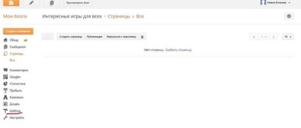 Печалбата на CPA - разбира се на 7380 рубли на ден