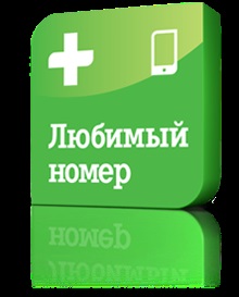 Чекаю дзвінка Теле2 як зателефонувати за рахунок співрозмовника