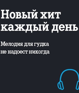 Чекаю дзвінка Теле2 як зателефонувати за рахунок співрозмовника