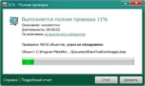 Жорсткий диск завантажений на 100 відсотків в windows 8, 10 - вирішення проблеми