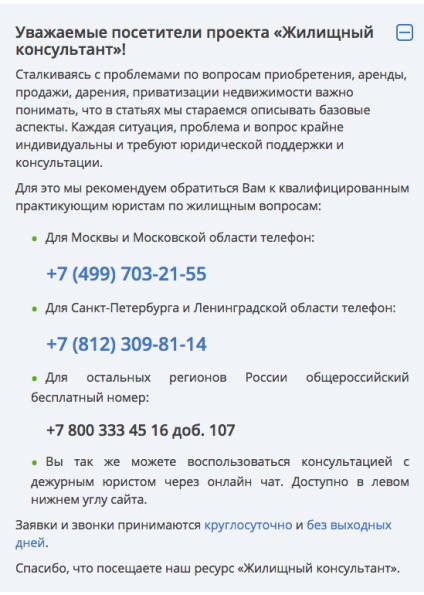 Житлові субсидії для працівників півночі в 2017 році умови і порядок отримання субсидії на