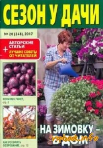 Журнали скачати безкоштовно без реєстрації