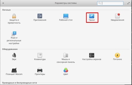 11 Lucruri de făcut după instalarea elementaryos 0