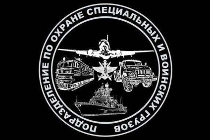 12 травня - день частини 50 обсвг, в