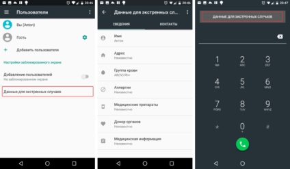 21 posibilitate ascunsă android