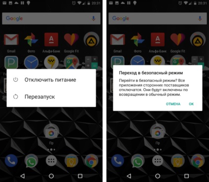 21 Прихована можливість android