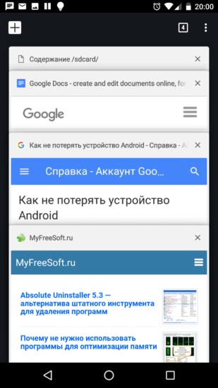 21 Прихована можливість android