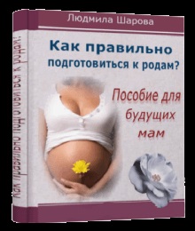 Caise în timpul sarcinii, lecții pentru mame
