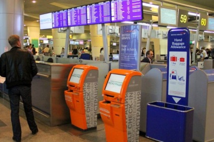 Аеропорт - онлайн реєстрація