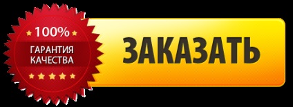 Алко бар'єр від алкоголізму ціна, купити, склад, відгуки, інструкція, думки лікарів