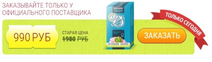 Алко бар'єр від алкоголізму ціна, купити, склад, відгуки, інструкція, думки лікарів