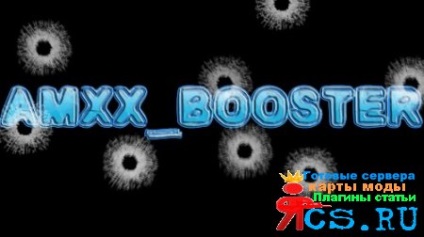 Amxx-booster (плагін який зменшує пінг) »плагіни counter-strike 1