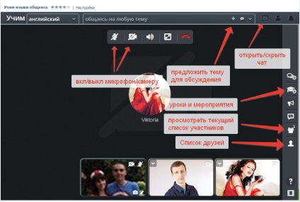 Vocea englezesc de voce vkontakte, enjoyenglish-blog