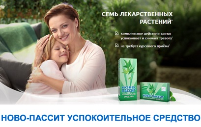 Gyógyszertár olcsó - orosz gyógyszertár bennünk, orosz gyógyszertár az Egyesült Államokban és Kanadában