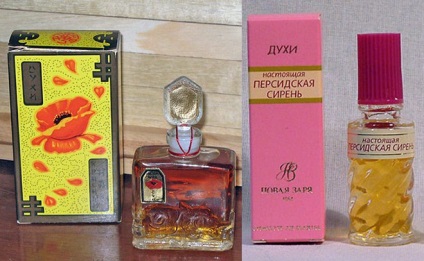 Ízek a szovjet időszakban, I (illatanyagok) Aromáit szovjet időkben, I