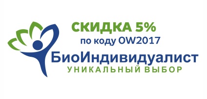 Архіви комбі шкіра, Екотест