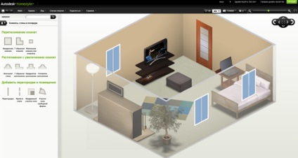 Autodesk homestyler - service pentru planificare și design interior