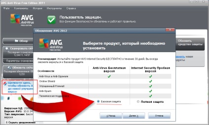 AVG antivirus blochează conexiunile de rețea pentru a converti AVG Internet Security avg anti-virus