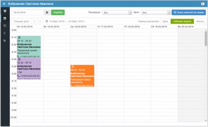 Automatizált munkaállomás (AWS), orvos, laboratóriumi orvosi szoftver