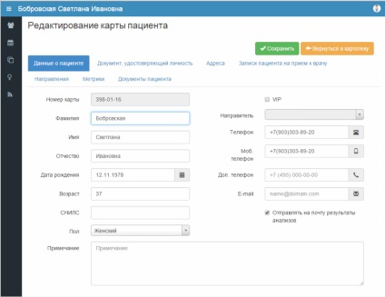 Locul de muncă automatizat (brațul) al medicului, laboratorul de software medical