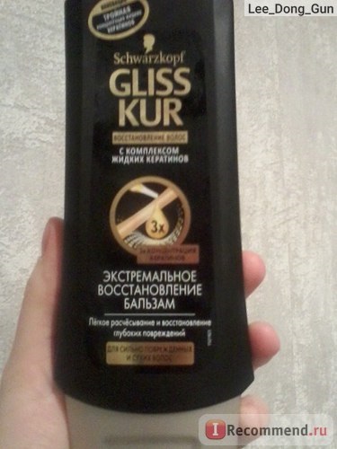 Balsam de păr gliss kur recovery extreme - 