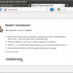 настройките на браузъра Backup използващи favbackup