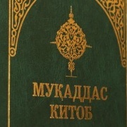 Бенні Хінн знову одружився, міжконфесійний портал