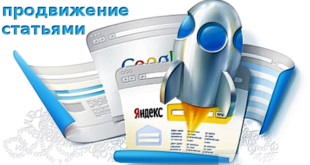 Біржі посилань sape vs gogetlinks