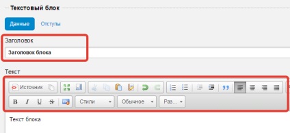 Blochează paginile cum se adaugă, editează, gestionează afișarea lor în constructorul de site-uri Nubex