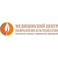 Centrul de Neurologie și Osteopatie 