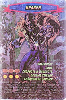 Caracterele Spiderman și ticăloșii - cardul kraven - №180