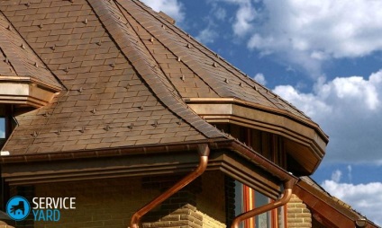 Чим краще покрити дах будинку, serviceyard-затишок вашого будинку в ваших руках