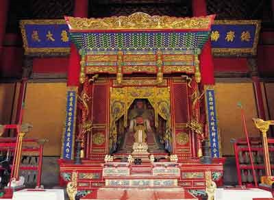 China ABC-douăzeci și două capitol confuzie lume templu moștenire, confuzie homestead, pădure confucius