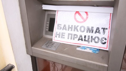 Що робити, якщо банкомат зажував банківську карту або не видав гроші • портал антикор