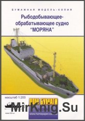 Що поліграфіст повинен знати про папір - світ книг-скачать книги безкоштовно