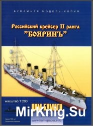 Ce ar trebui să știe un poligrafist despre hârtie - lumea cărților - descărcați gratuit cărți