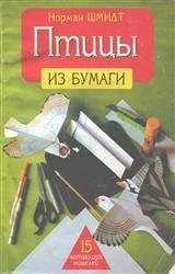 Ce ar trebui să știe un poligrafist despre hârtie - lumea cărților - descărcați gratuit cărți