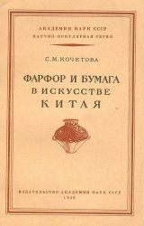 Що поліграфіст повинен знати про папір - світ книг-скачать книги безкоштовно