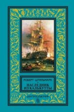 Що поліграфіст повинен знати про папір - скачати книги в форматах txt, fb2, pdf безкоштовно, велика