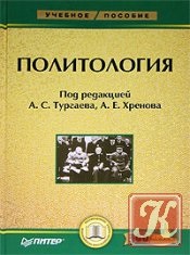 Що поліграфіст повинен знати про папір - скачати книги в форматах txt, fb2, pdf безкоштовно, велика