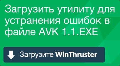 Що таке avk і як його виправити містить віруси або безпечно